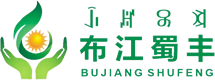 布拖县布江蜀丰生态农业科技有限公司
