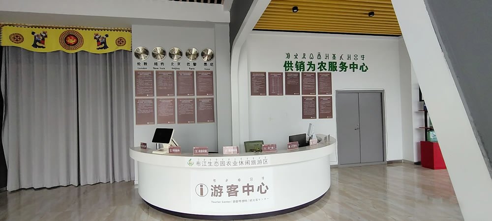 布江蜀丰现代农业科技示范园游客中心